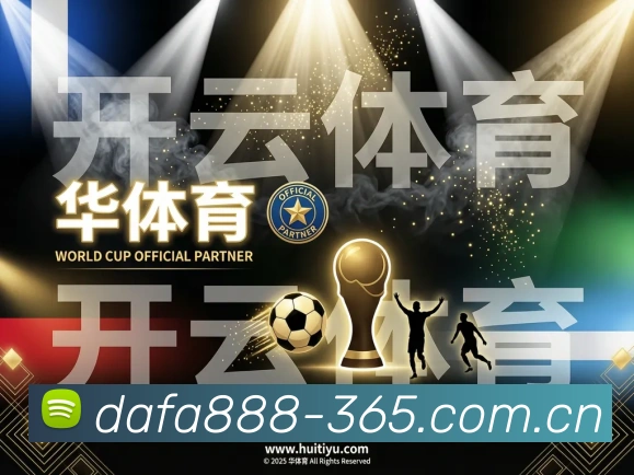 dafa888官方入口品牌故事
